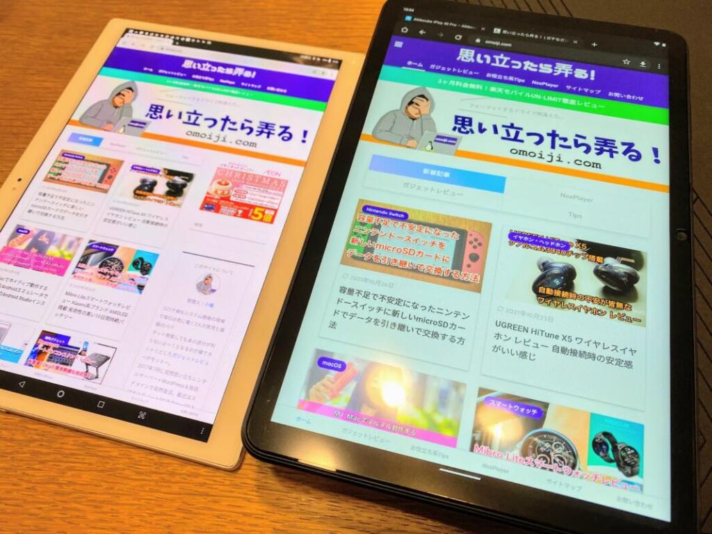 alldpcube iPlay40pro 139 1024x768