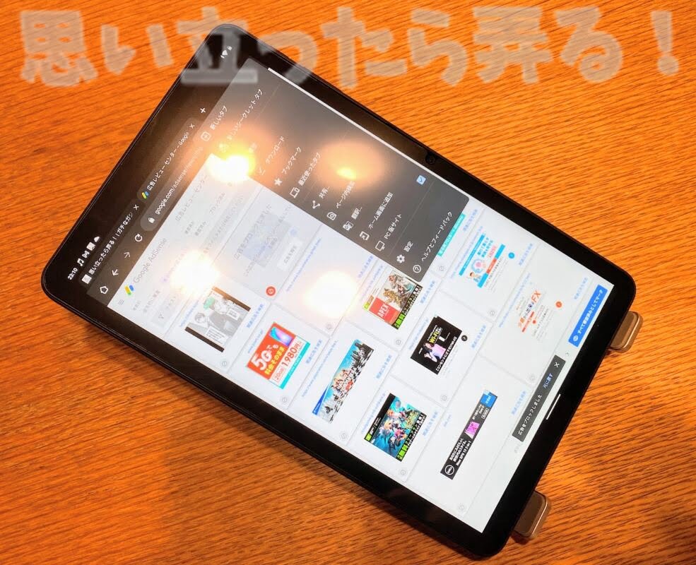 alldpcube iPlay40pro 143