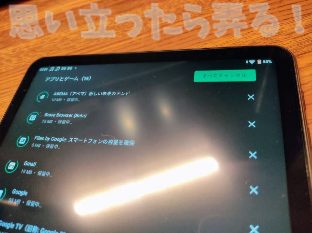 alldpcube iPlay40pro 150
