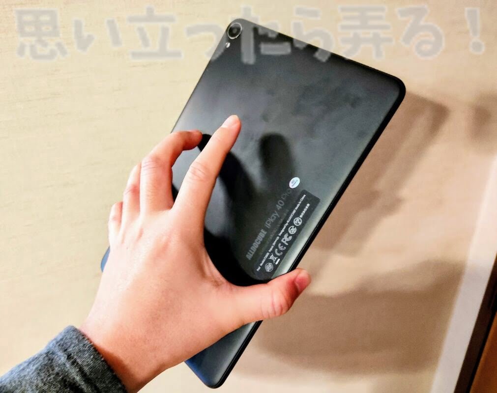 alldpcube iPlay40pro 153