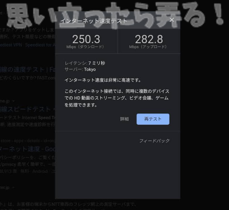alldpcube iPlay40pro 154