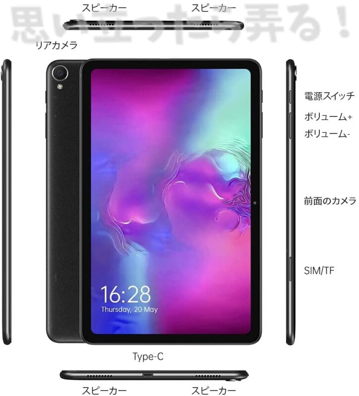 alldpcube iPlay40pro 155