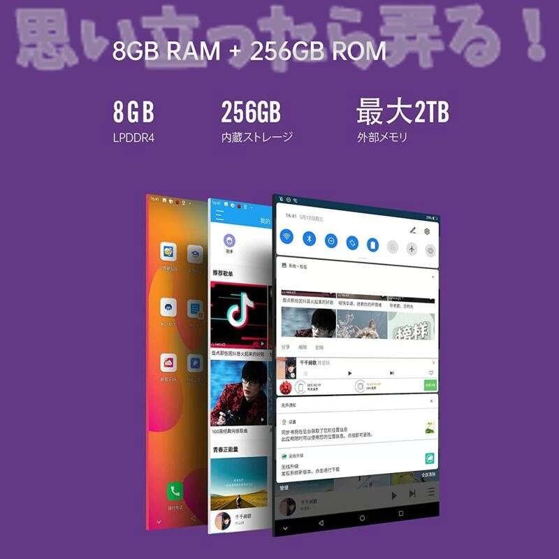 alldpcube iPlay40pro 157