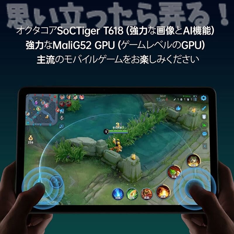 alldpcube iPlay40pro 160