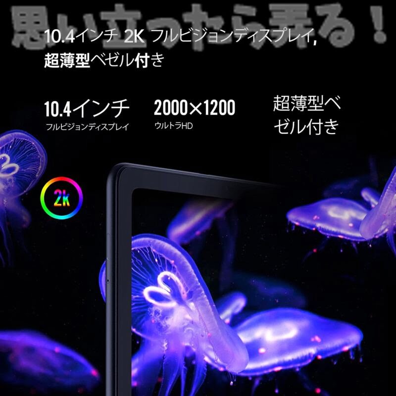 alldpcube iPlay40pro 161