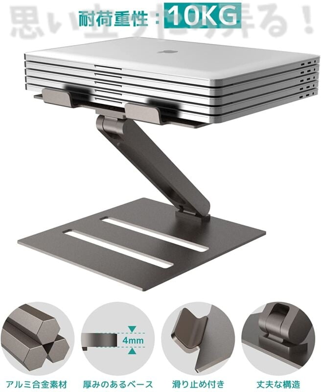 klearlook brown pc stand102