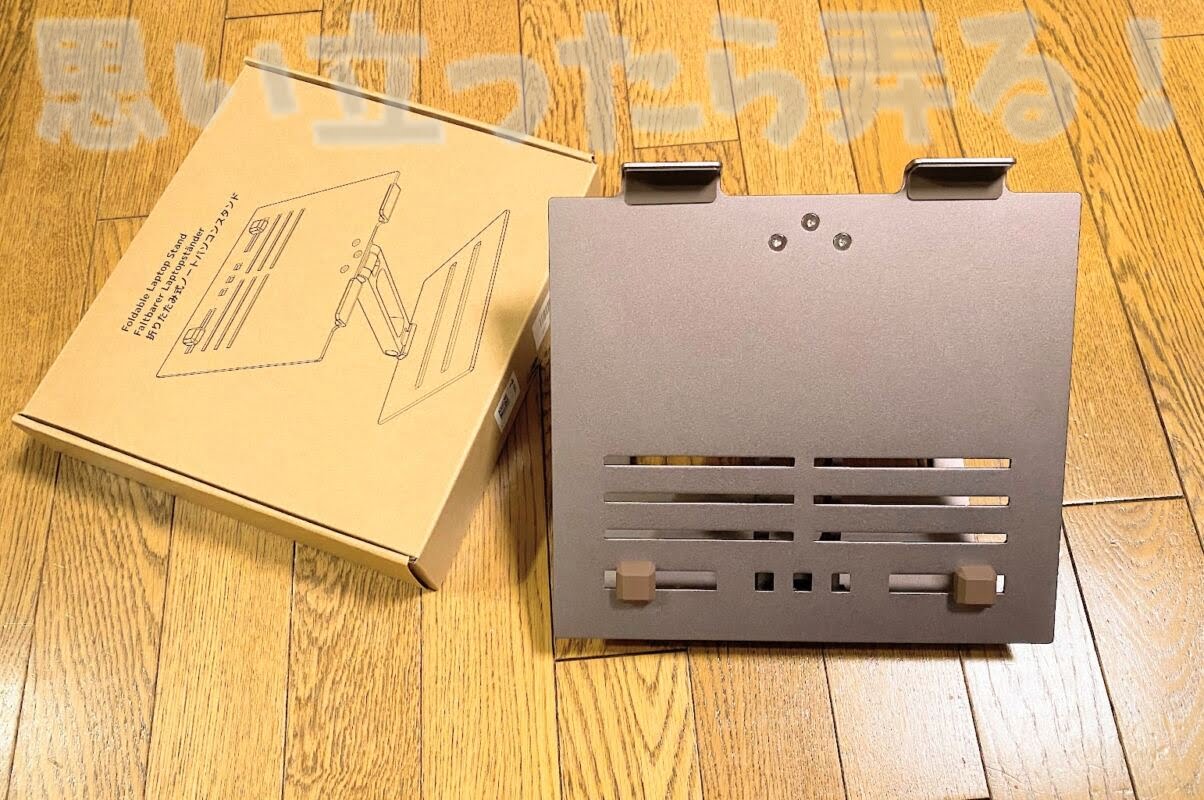 klearlook brown pc stand115