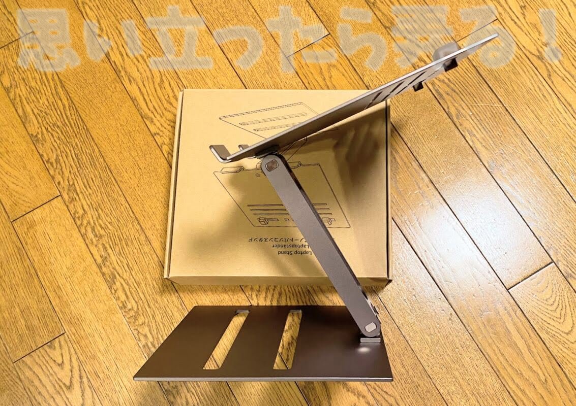 klearlook brown pc stand118