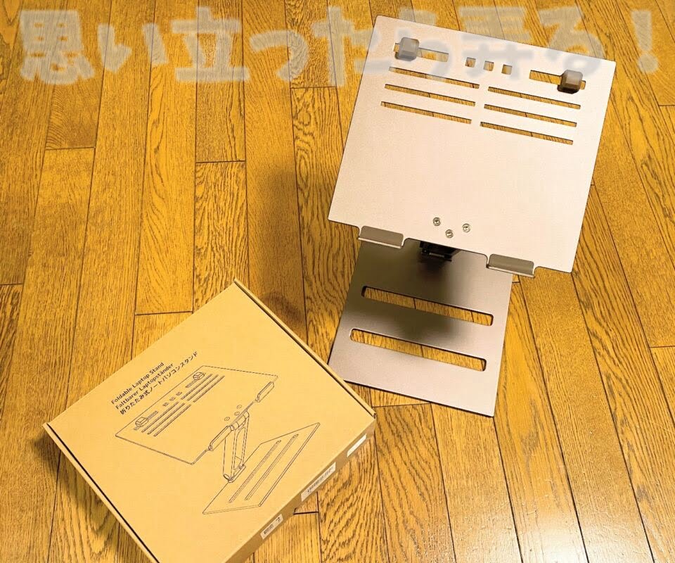 klearlook brown pc stand119
