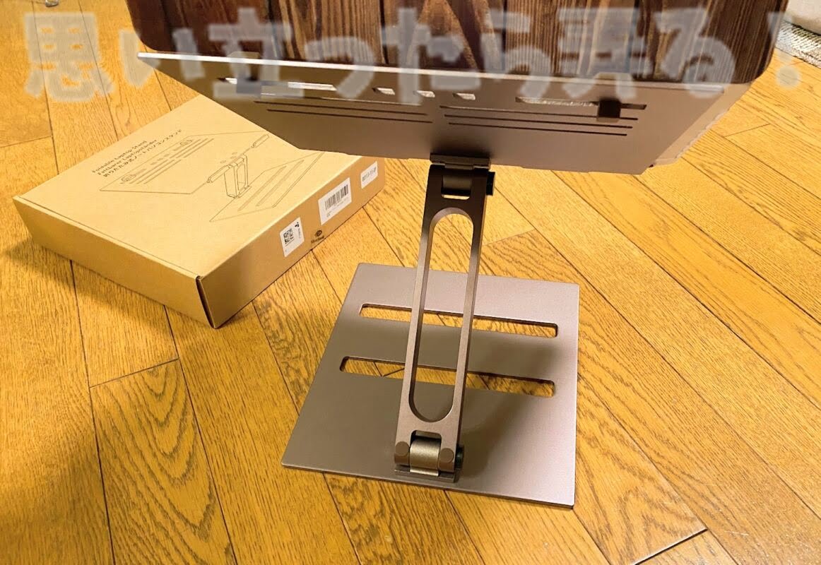 klearlook brown pc stand123