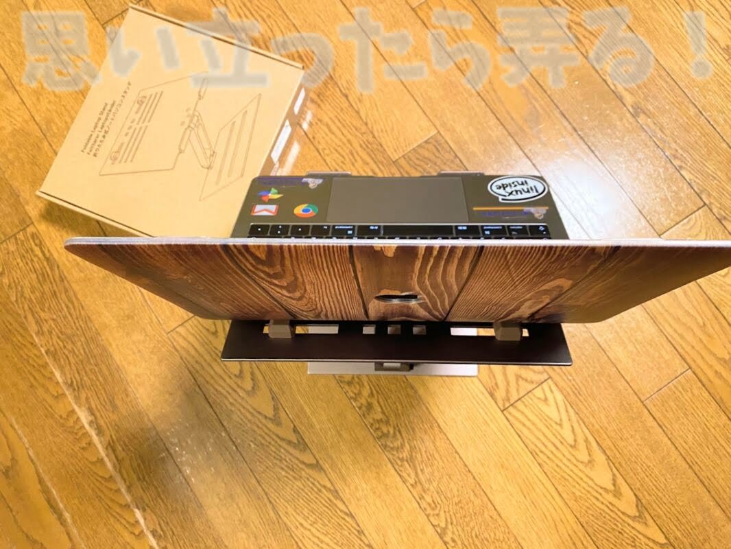 klearlook brown pc stand125