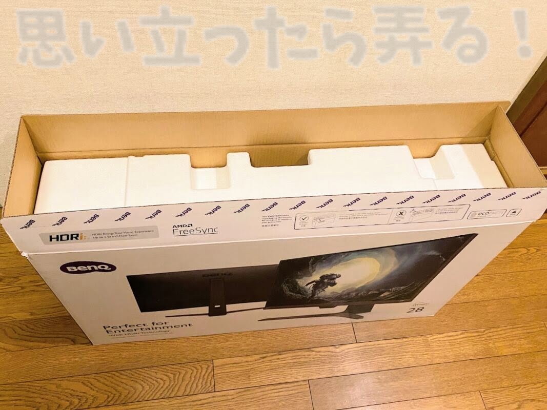 BenQ EW2880U 4k display101