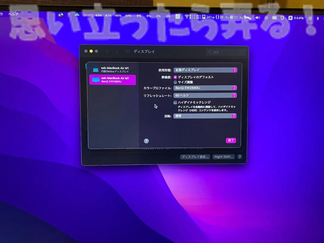 BenQ EW2880U 4k display133