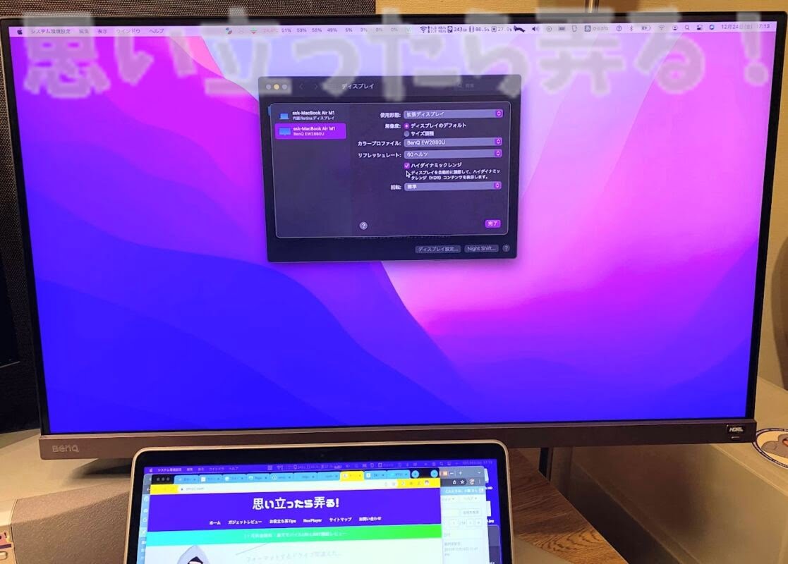 BenQ EW2880U 4k display134