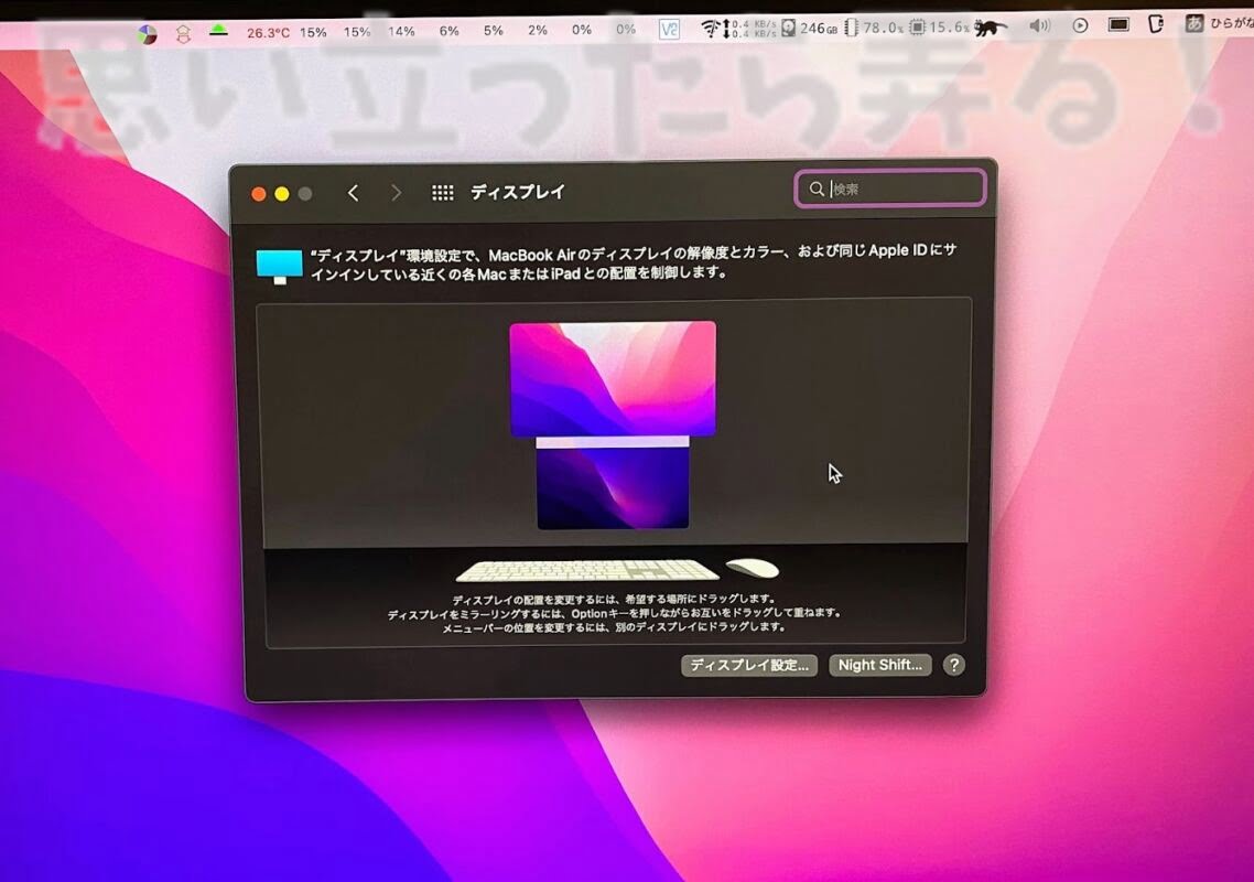 BenQ EW2880U 4k display135