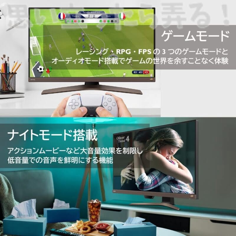 BenQ EW2880U 4k display200