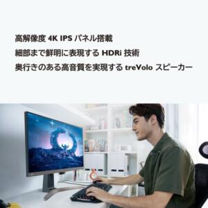 BenQ EW2880U 4k display202 300x300