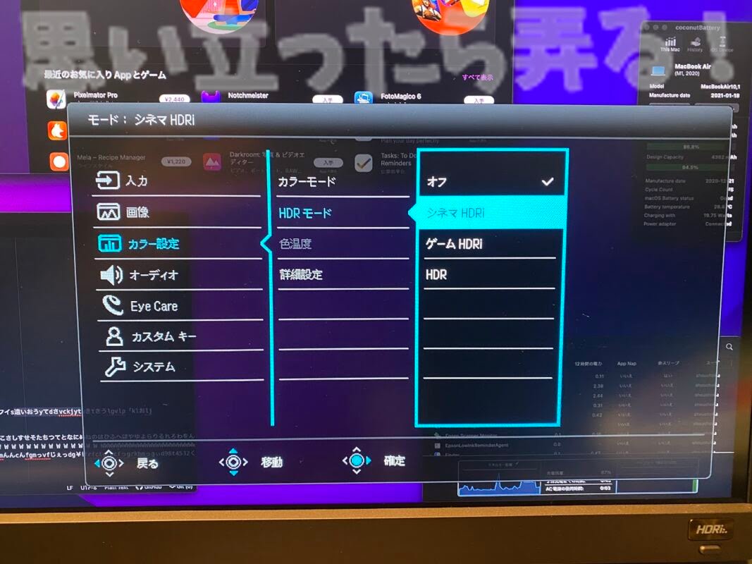 BenQ EW2880U 4k display209
