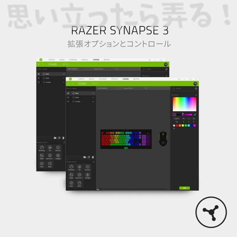 Razer BlackWidow keyboard201