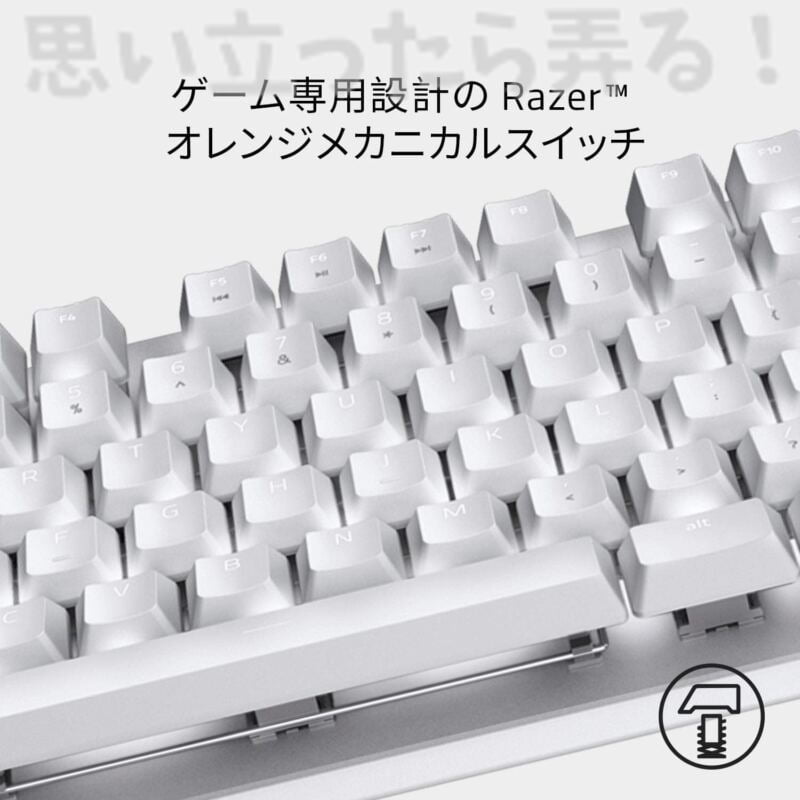 Razer BlackWidow keyboard205