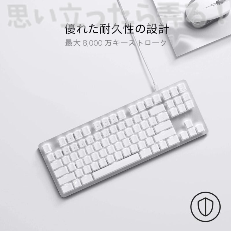 Razer BlackWidow Lite JPキーボードの外観
