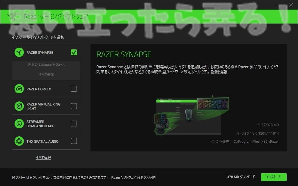 Razer BlackWidow keyboard209