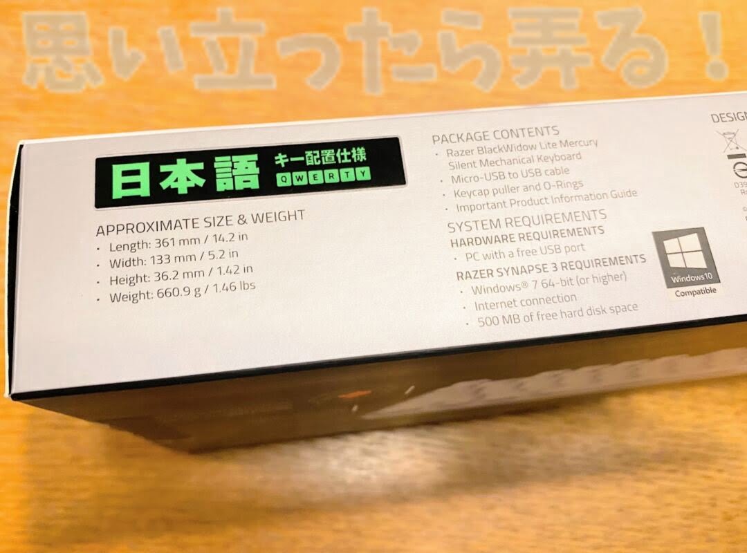 Razer BlackWidow keyboard215