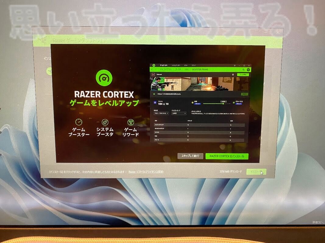 Razer BlackWidow keyboard233