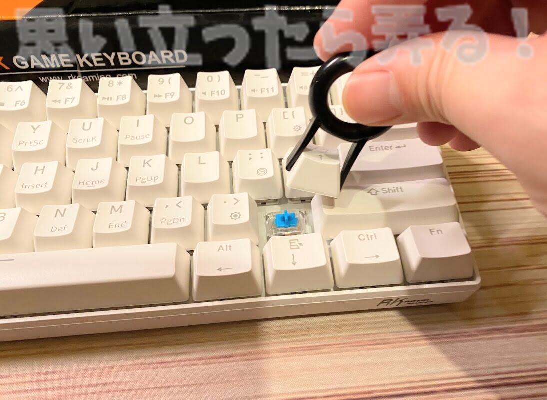 Razer BlackWidow keyboard245
