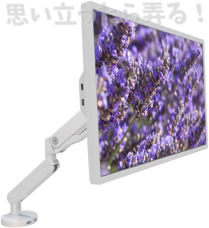locktek monitor arm d8 200