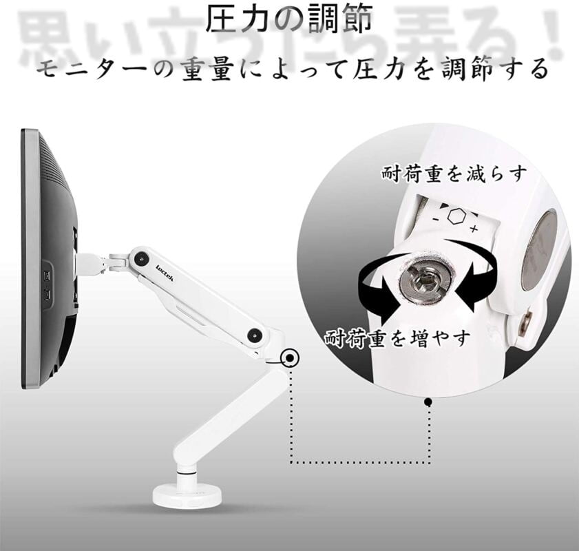 locktek monitor arm d8 201