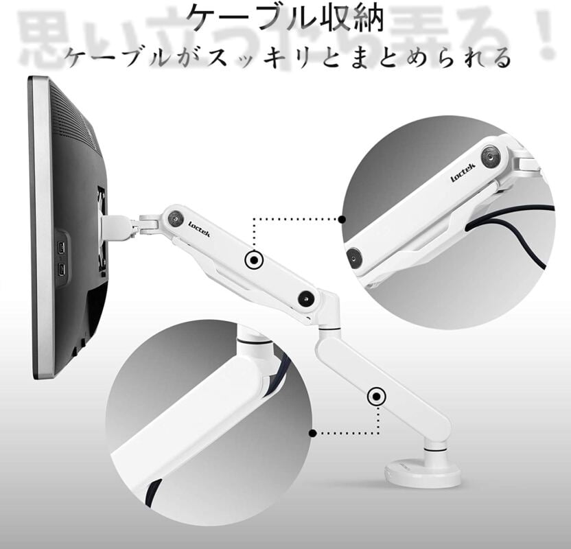 locktek monitor arm d8 204