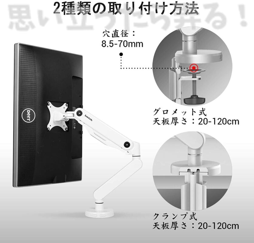 locktek monitor arm d8 206