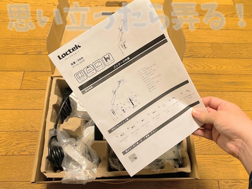 locktek monitor arm d8 211
