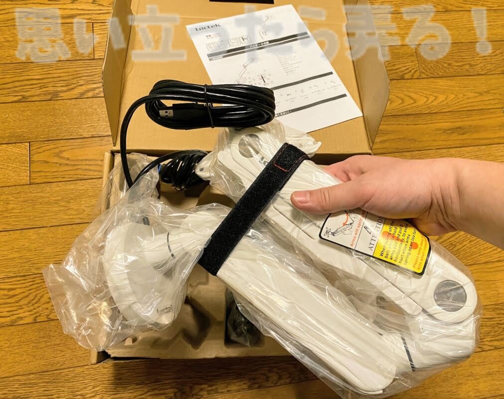 locktek monitor arm d8 212