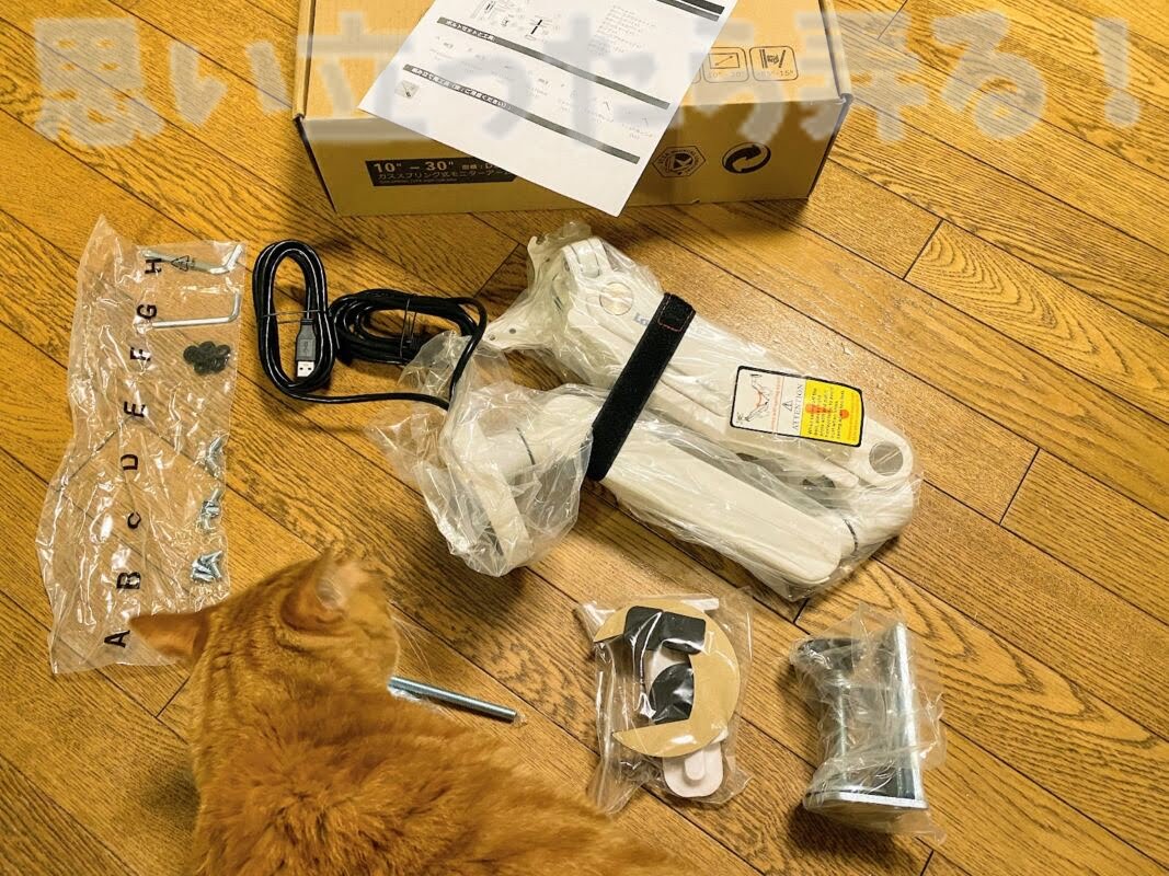 locktek monitor arm d8 213