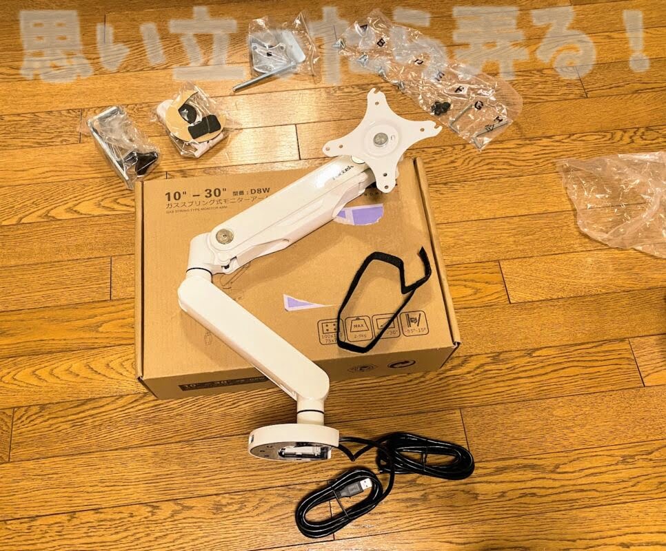 locktek monitor arm d8 214