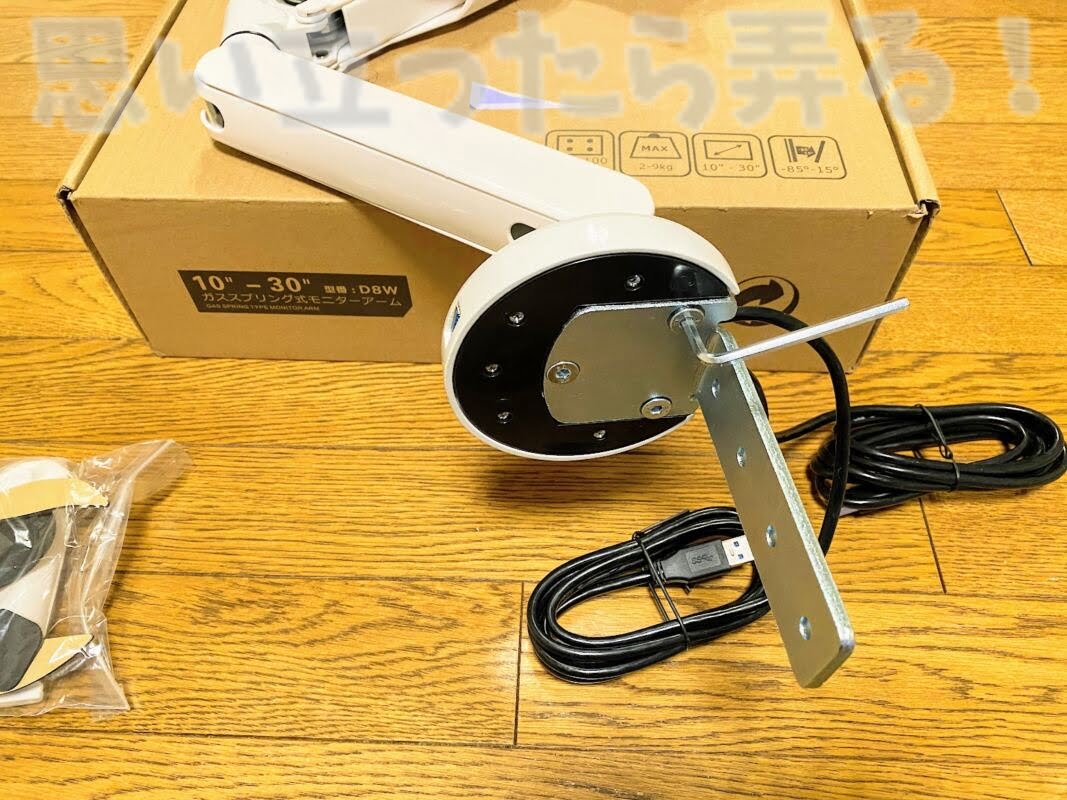 locktek monitor arm d8 215