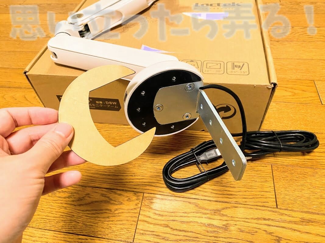 locktek monitor arm d8 216
