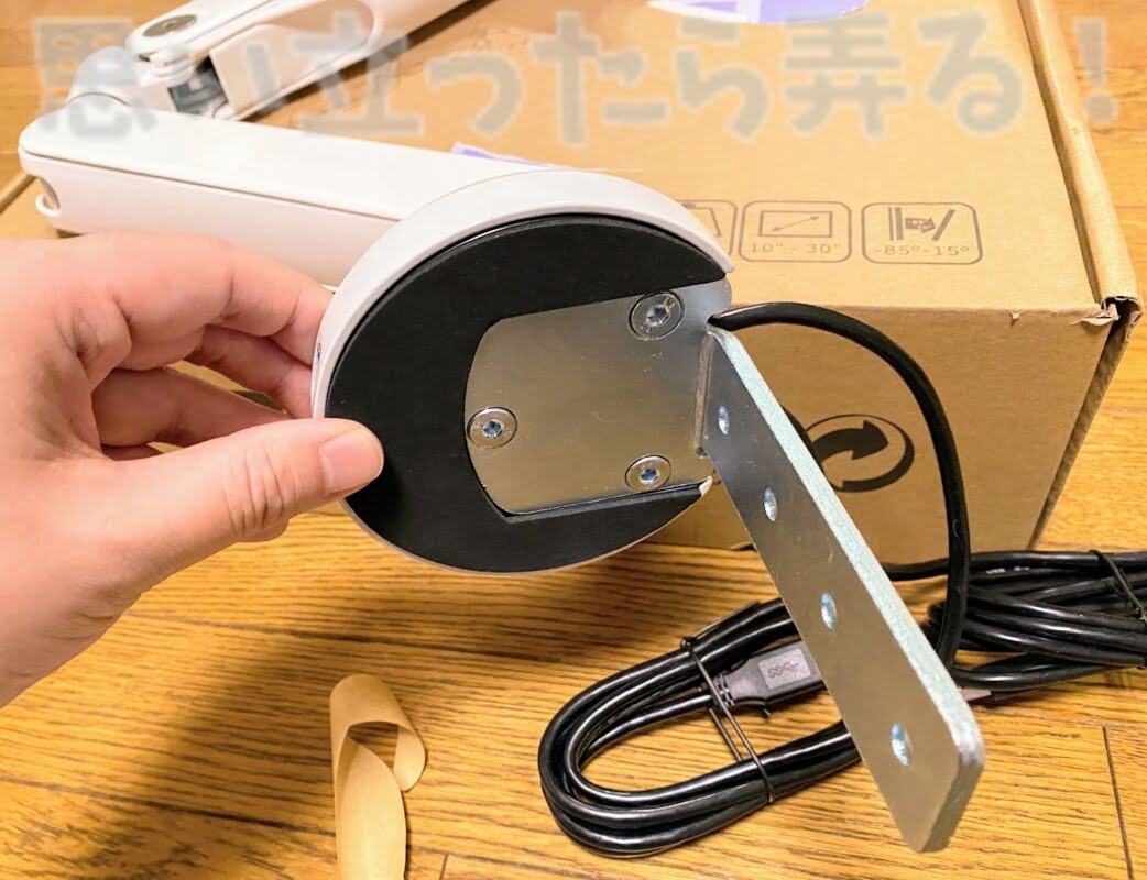 locktek monitor arm d8 217