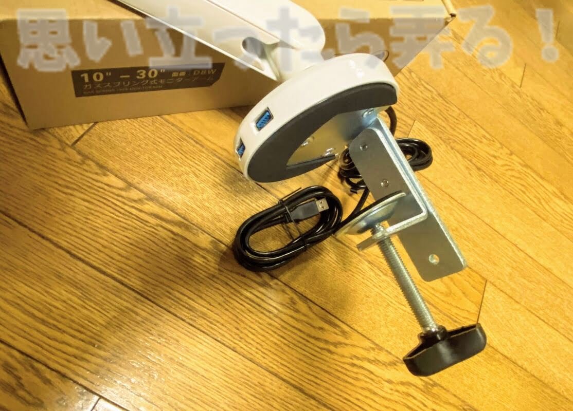 locktek monitor arm d8 218
