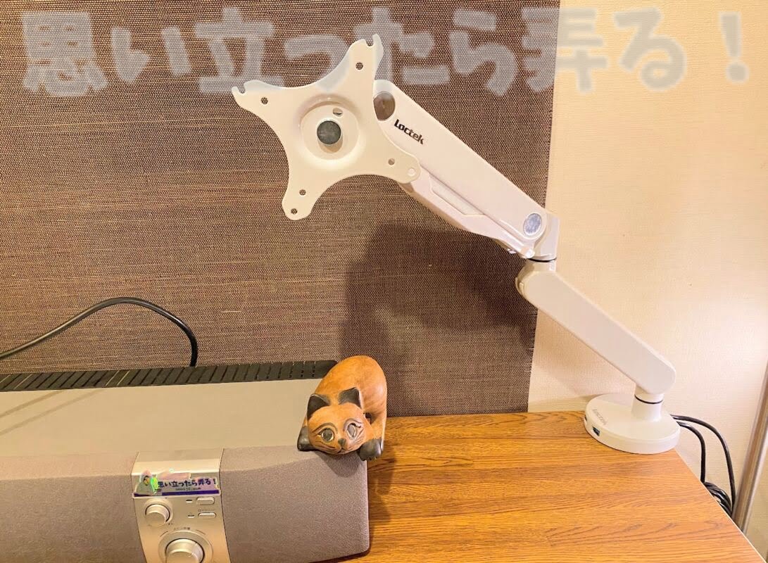 locktek monitor arm d8 220