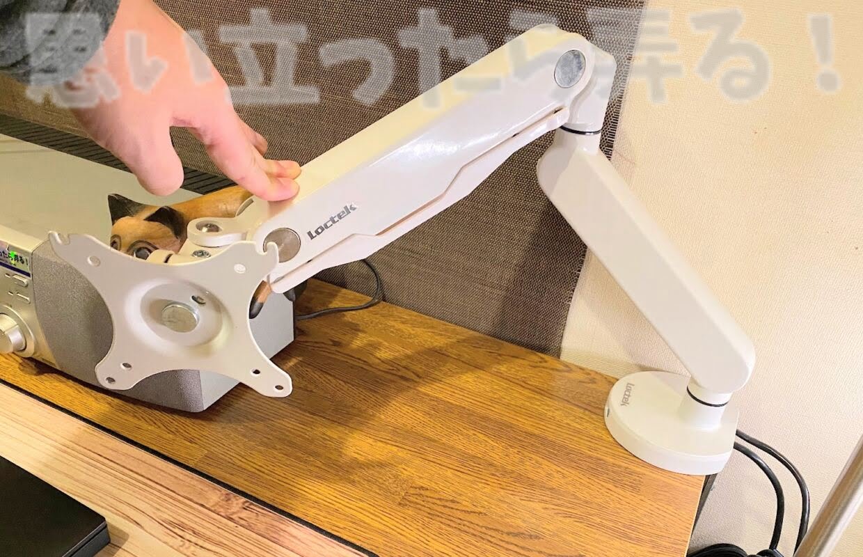 locktek monitor arm d8 221