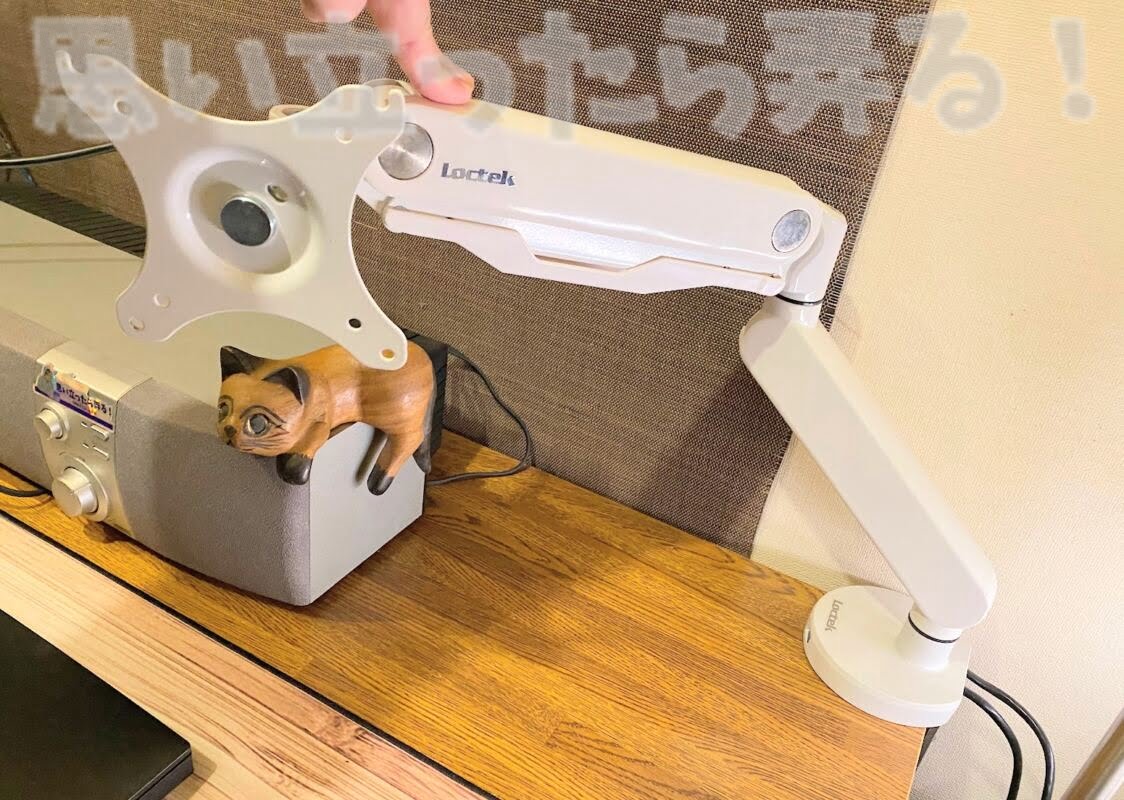 locktek monitor arm d8 222