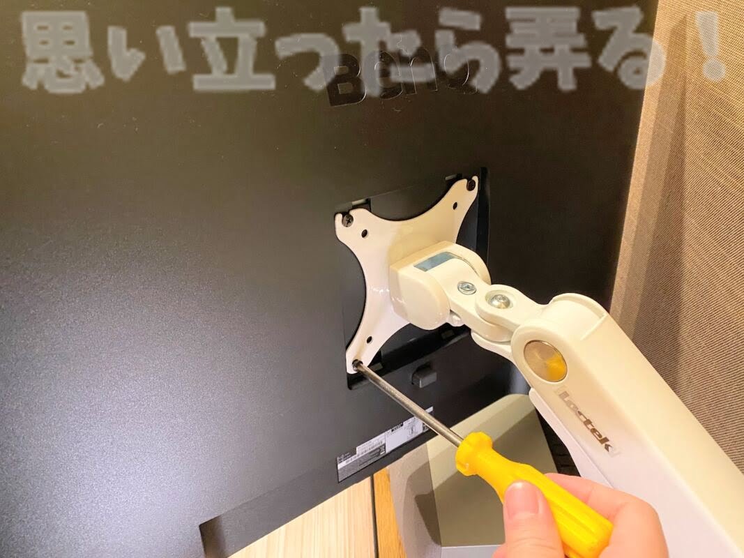 locktek monitor arm d8 225
