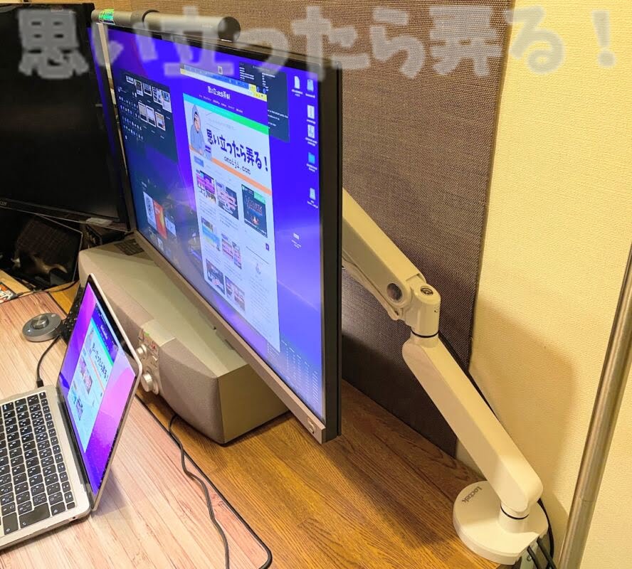 locktek monitor arm d8 232