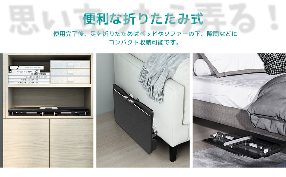 klearlook bed table201