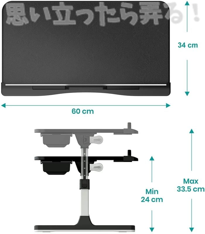Klearlookノートパソコンベッドテーブルのサイズは60cmX34cm