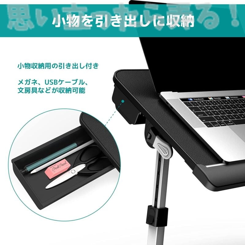 小物を引き出しに収納できるので便利