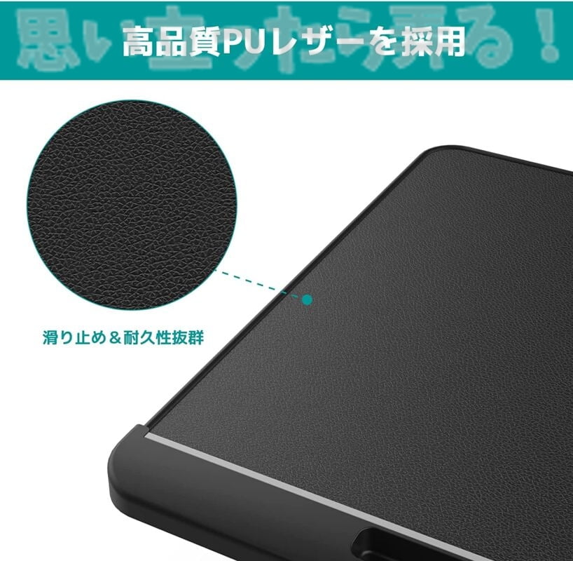 デスク天板には高品質なPUレザーを採用なので滑り止め効果と耐久性も抜群
